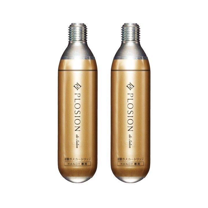 PLOSION炭酸ミスト 炭酸ガスカートリッジ付き 定期購入】専用炭酸ガスカートリッジ 2本 | 炭酸美容 PLOSION 公式通販