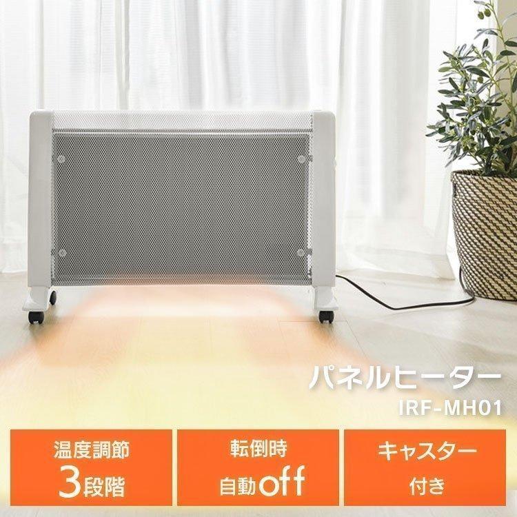パネルヒーター 小型 遠赤外線 省エネ おしゃれ 節電 電気代 パネルヒーター 小型 遠赤外線 省エネ おしゃれ 節電 電気代