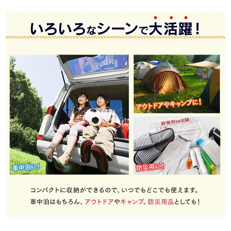 車中泊 エアーマット 防災グッズ 防災用品 マット 車 マットレス
