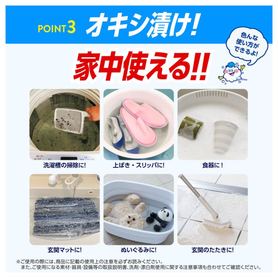 オキシクリーン 1500g 2個 大容量 洗濯洗剤 漂白剤 大容量サイズ 酸素系漂白剤 粉末洗剤 弱アルカリ性 まとめ買い 酸素系 漂白剤 送料無料 1 5kg 2 暮らしの宅配便 通販 Yahoo ショッピング