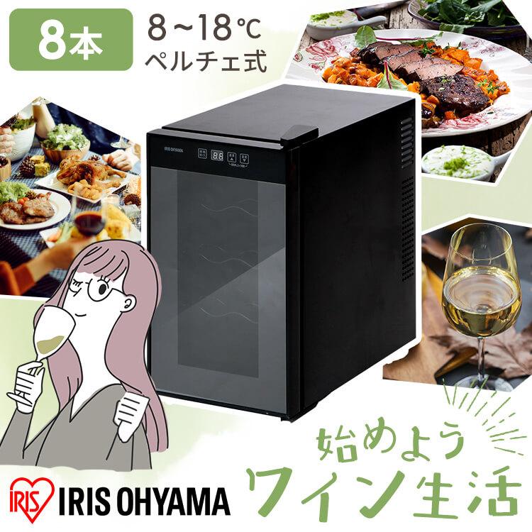 ワインセラー 家庭用 小型 8本 スリム おしゃれ ミラーガラス 1 ワインセラー 家庭用 小型 8本 スリム おしゃれ ミラーガラス 1