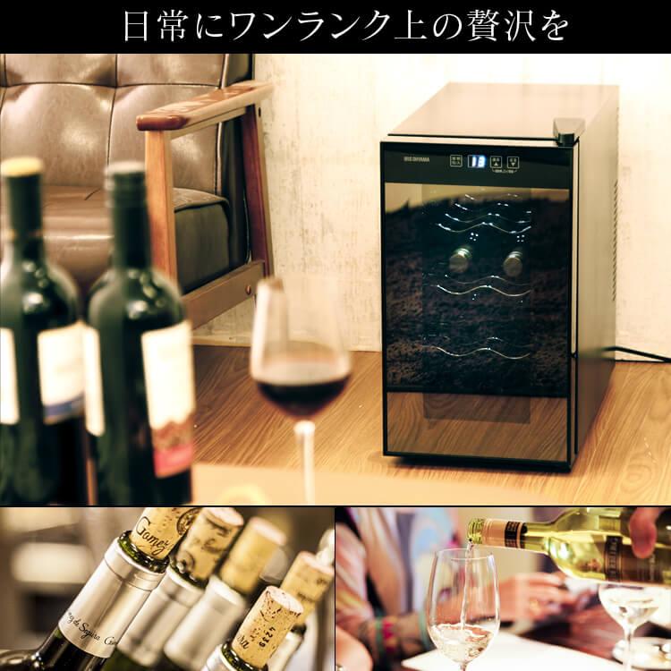 ワインセラー 家庭用 8本 おしゃれ 小型 ミラーガラス Pwc 251p B 1ドア ワインクーラー ペルチェ式 ブラック 静音 温度管理 静か コンパクト 収納 暮らしの宅配便 通販 Yahoo ショッピング