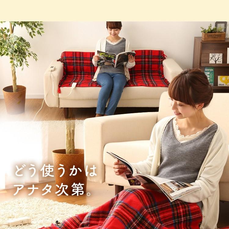電気毛布 掛け敷き 敷き毛布 電気敷き毛布 電気ブランケット 電気
