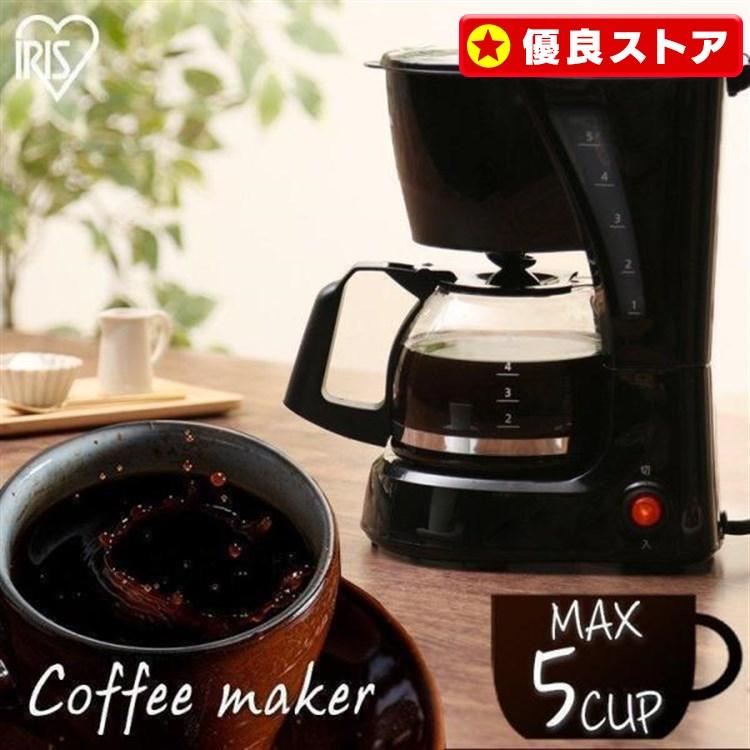 IRIS OHYAMA コーヒーメーカー 全自動 安い アイリスオーヤマ IRIS OHYAMA コーヒーメーカー 全自動 安い アイリスオーヤマ