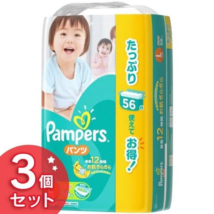 オムツ おむつ Lサイズ 3個セット パンパースパンツウルトラジャンボ