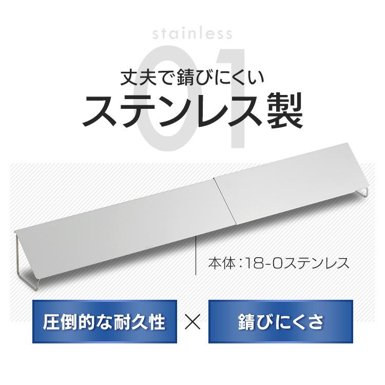 排気口カバー ステンレス スライド式 調節可能 コンロ キッチン 油汚れ 汚れ防止 掃除 滑り止め付き 国産 送料無料 油はね防止 排気口 幅調節 75cm｜takuhaibin｜04