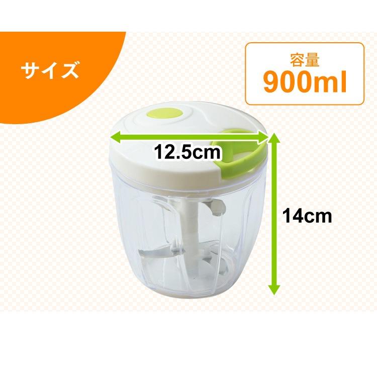 フードプロセッサー フードチョッパー みじん切り 手動 ミニ みじん切り器 小型 コンパクト みじん切りチョッパー CTC-A370 送料無料｜takuhaibin｜12