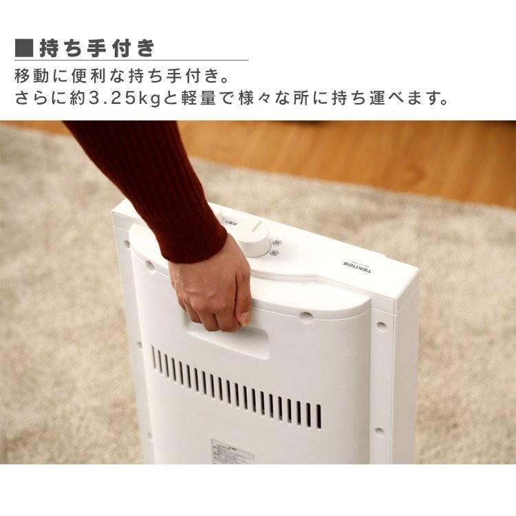 TEKNOS（テクノス） ハロゲンヒーター 小型 首振り 省エネ おしゃれ