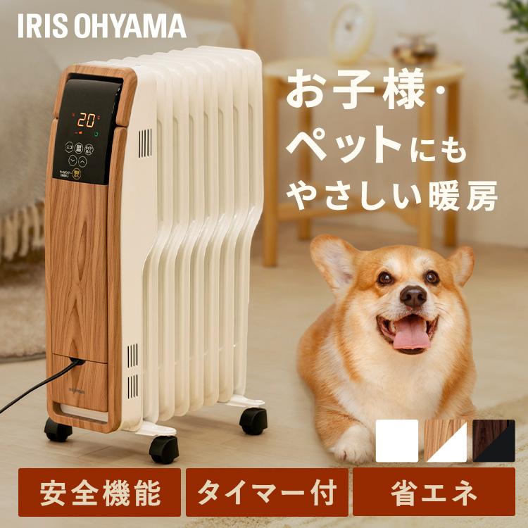 オイルヒーター ８畳 アイリスオーヤマ おしゃれ 節電 電気代 省エネ 暖房器具 タイマー キャスター付 電気ヒーター 電気ストーブ POH-S1208M-W (D)｜takuhaibin