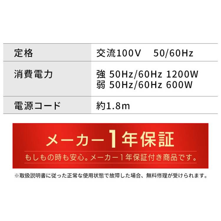 電気ストーブ おしゃれ 省エネ ヒーター 暖房 セラミックファンヒーター 小型 ストーブ 大風量 足元 暖房器 1200W TS-125(W) TS-128(MD)I TEKNOS (B)｜takuhaibin｜20