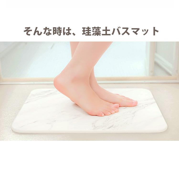 バスマット 珪藻土 珪藻土バスマット 大判 Lサイズ 60×39cm 大理石調