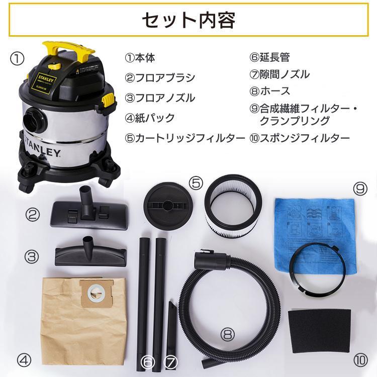 掃除機 吸引力 バキュームクリーナー スタンレー 乾湿両用 Stanley SL18410 5 Gallon 4 HP Pro Wet and Dry Vacuum Cleaner SL18410-5B 送料無料｜takuhaibin｜20