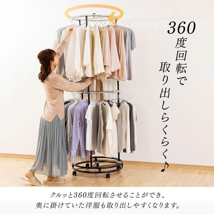 ハンガーラック おしゃれ 回転 衣類収納 ブラウン HR-K02 送料 ハンガーラック おしゃれ 回転 衣類収納 ブラウン HR-K02 送料