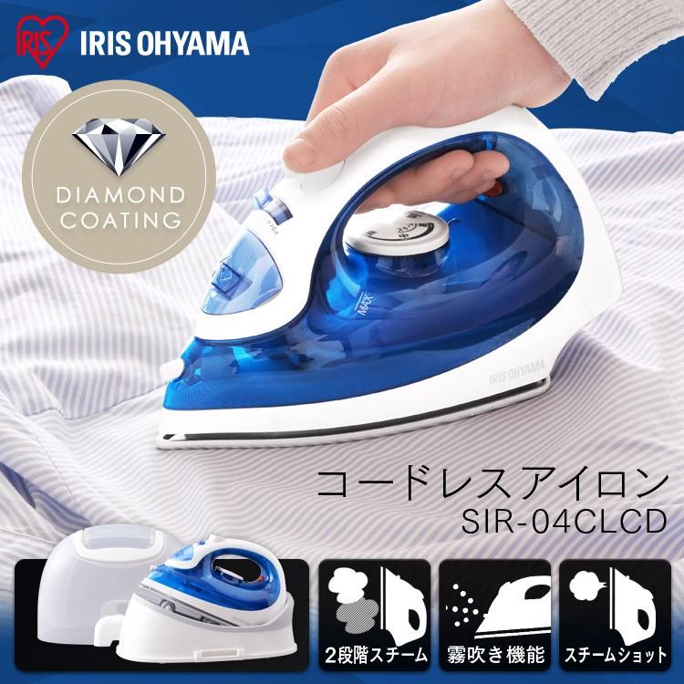 IRIS OHYAMA（アイリスオーヤマ） アイロン コードレス スチーム 軽量