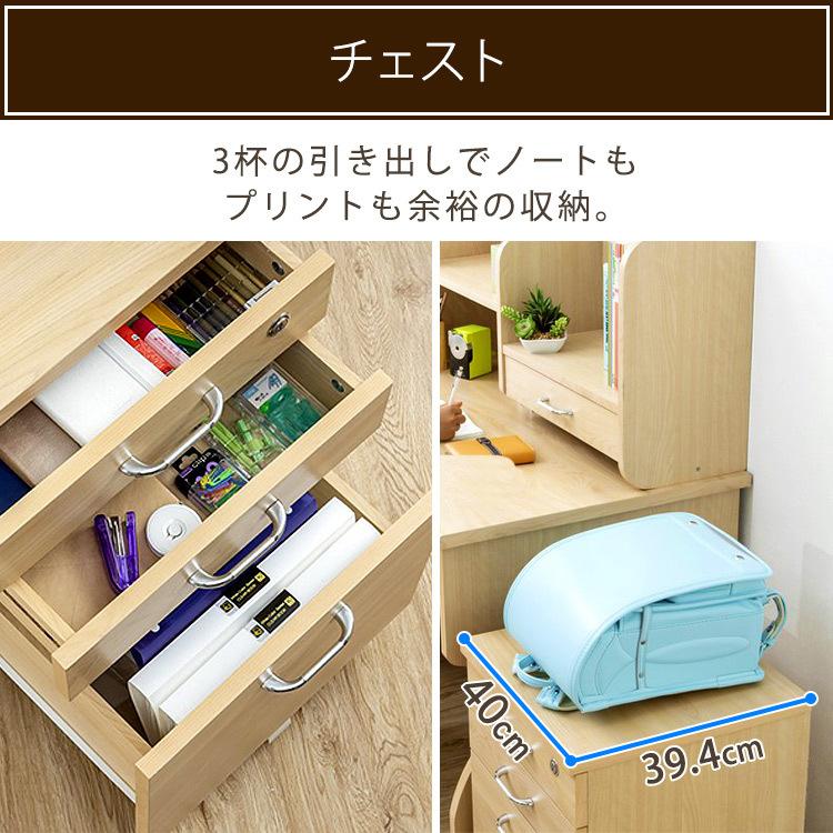 学習机 勉強机 シンプル コンパクト セット 学習デスク おしゃれ 子供