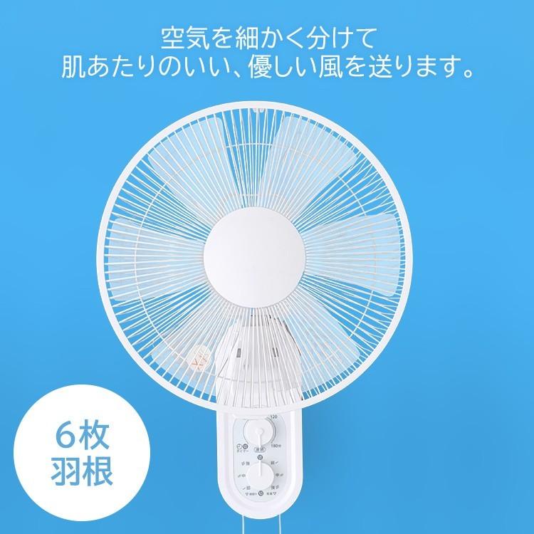 TEKNOS（テクノス） 扇風機 壁掛け 壁かけ 壁掛け扇風機 壁掛け扇 メカ