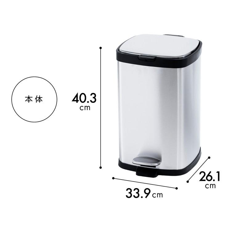 ゴミ箱 12L スリム ステンレス 分別 キッチン おしゃれ フタ付き