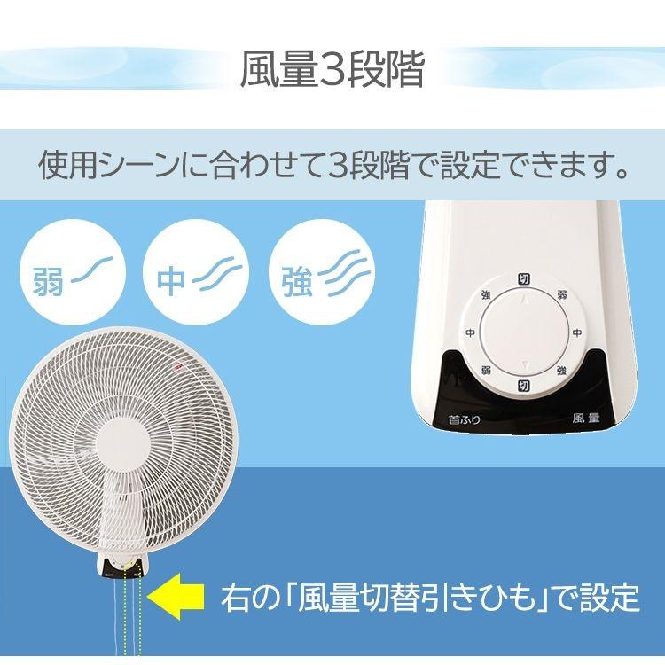 扇風機 壁掛け おしゃれ 小型 首振り 3段階 安い 便利 夏物家電 涼しい