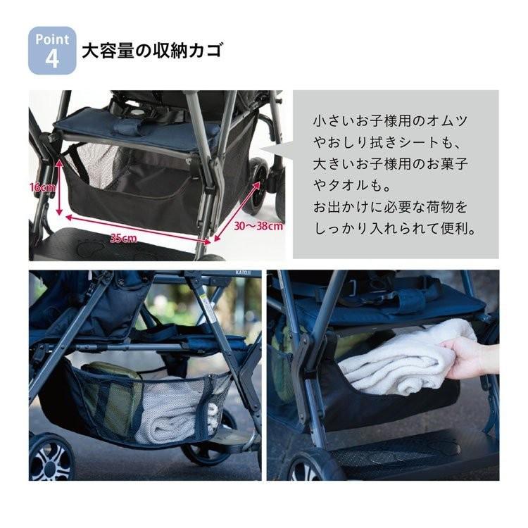 カトージ（KATOJI） ベビーカー 二人乗りベビーカー バギー 双子用