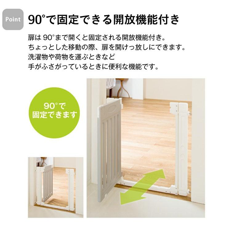 カトージ（KATOJI） ベビーゲート LDK-STYLE 追加フレーム2個付