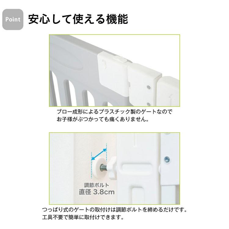 カトージ（KATOJI） ベビーゲート LDK-STYLE 追加フレーム2個付