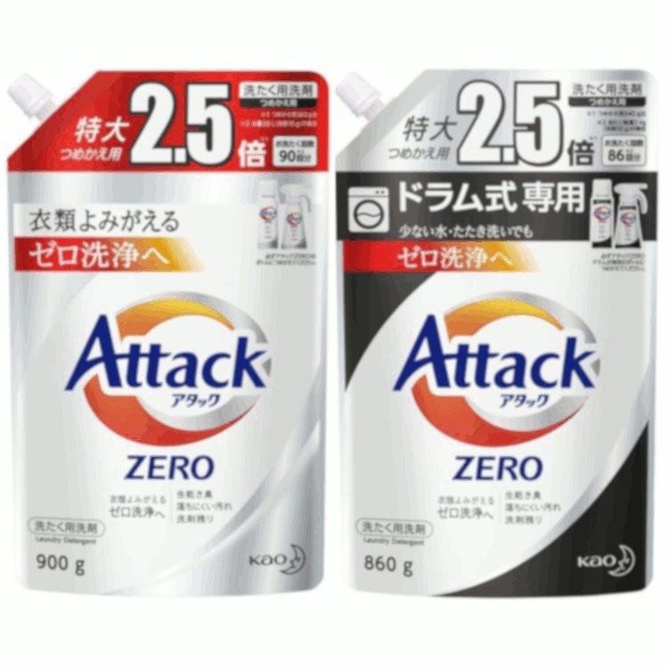Kao（花王） 洗濯洗剤 アタックゼロ アタック 詰め替え 洗剤 アタック 