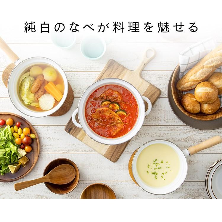 片手鍋 18cm 蓋付き 鍋 おしゃれ ホーロー鍋 アイリスオーヤマ Ih Ecsp 18 暮らしの宅配便 通販 Yahoo ショッピング