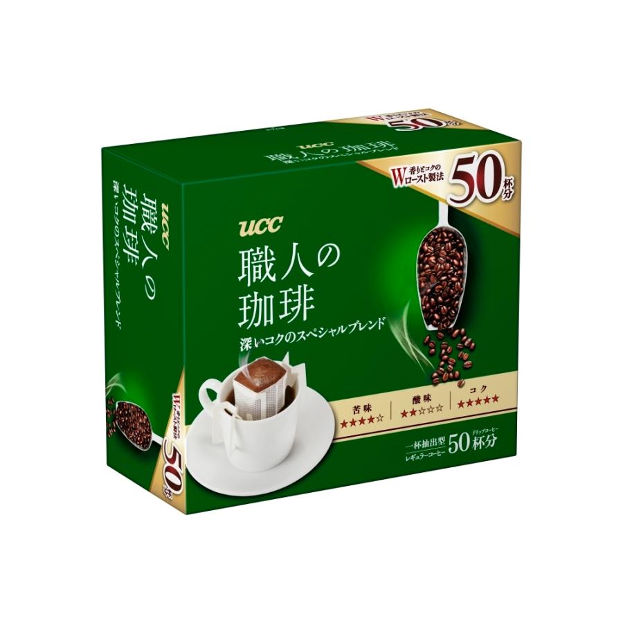 職人の珈琲 ドリップコーヒー 送料無料 珈琲 安い ドリップ式 (100杯