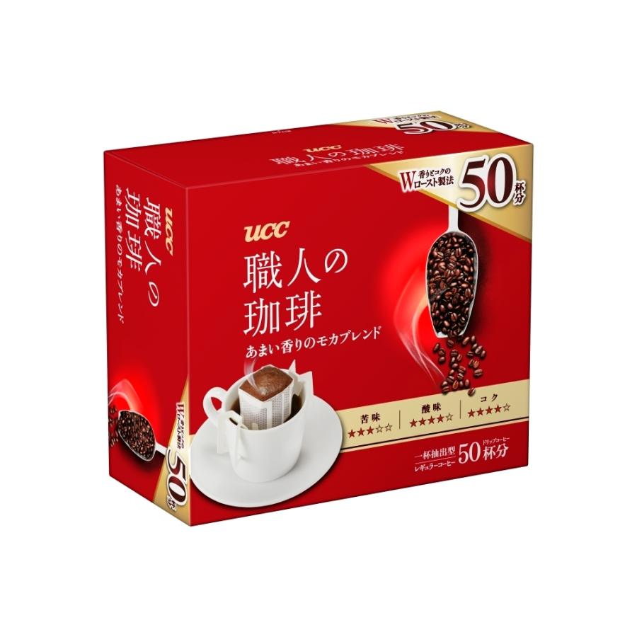 職人の珈琲 ドリップコーヒー 送料無料 珈琲 安い ドリップ式 (100杯