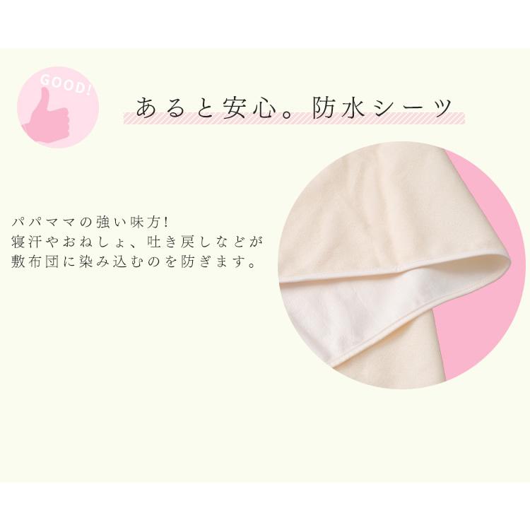 ベビー布団 セット 組布団 ベビー組布団 ミニサイズ ミニ ベビー組布団 8点 8点セット スター ホワイト おしゃれ かわいい 送料無料 赤ちゃん 暮らしの宅配便 通販 Yahoo ショッピング