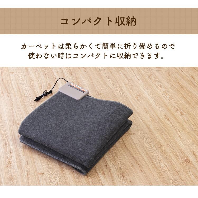 ワタナベ工業 ホットカーペット ふかふか 厚手 2畳 ボリュームホット