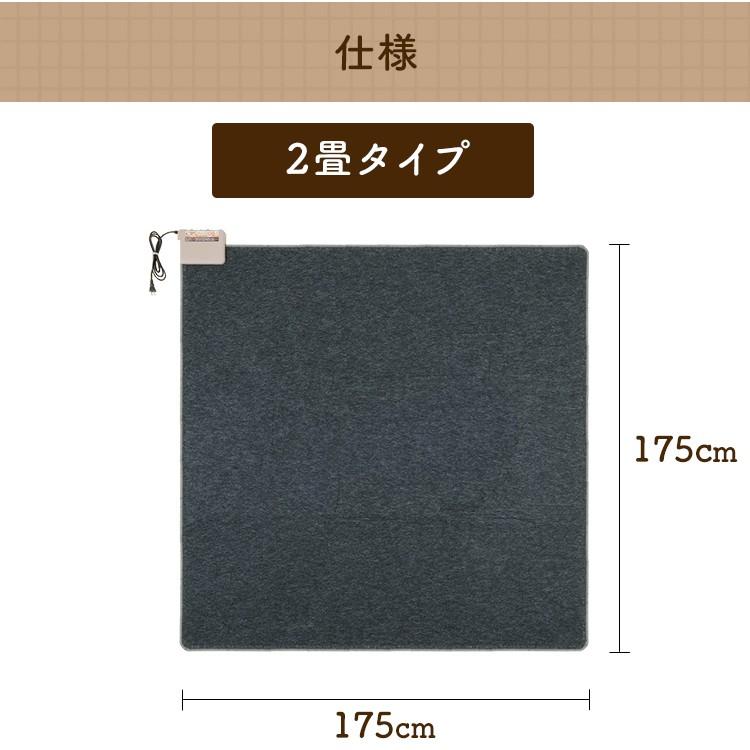 ワタナベ工業 ホットカーペット ふかふか 厚手 2畳 ボリュームホット 