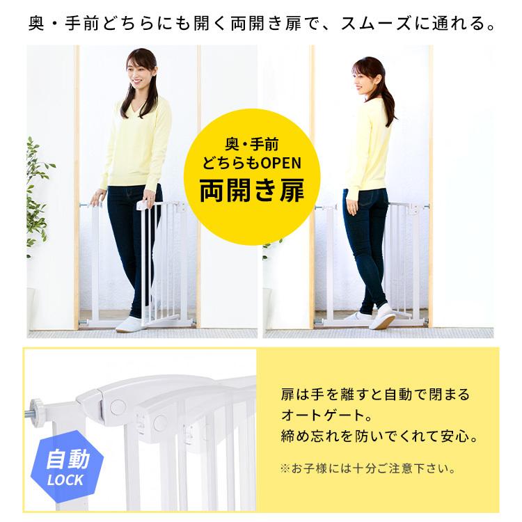 ドデカ　レディース　BLK M カトージ（KATOJI） ベビーゲート ベビーフェンス フェンス ゲート