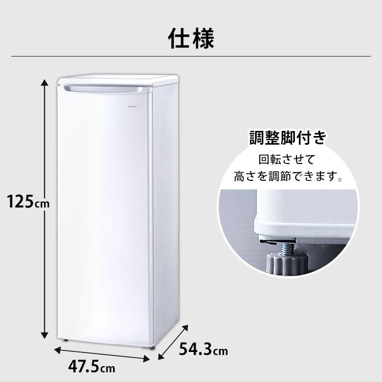 三ツ星貿易 冷凍庫 家庭用 業務用 前開き ファン式 冷蔵庫 ファン冷却