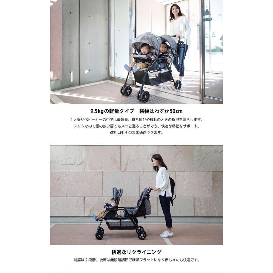 カトージ（KATOJI） ベビーカー 2人乗り コンビ タンデムストローラー