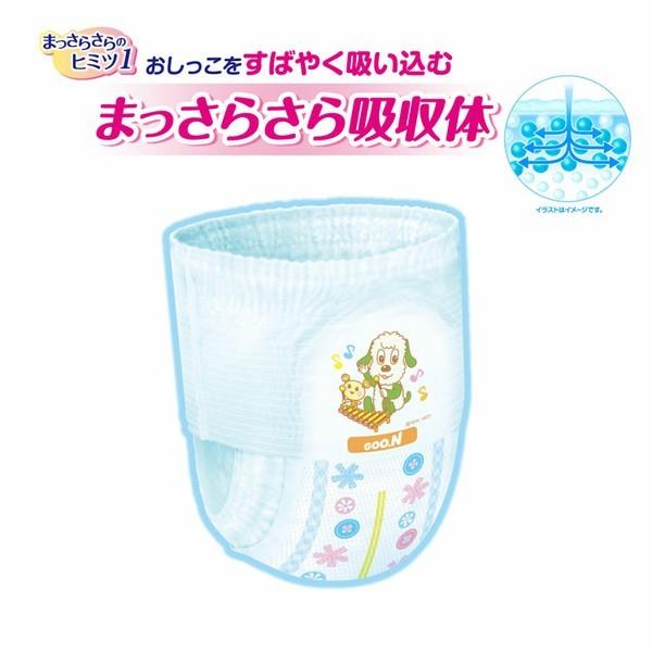 さ*お様 ラス1【新品】GOONグーン紙おむつ 新生児88枚入り 6パック GOO.N おむつ オムツ 紙おむつ グーン GOON ベビー用品 パンツ S 76枚