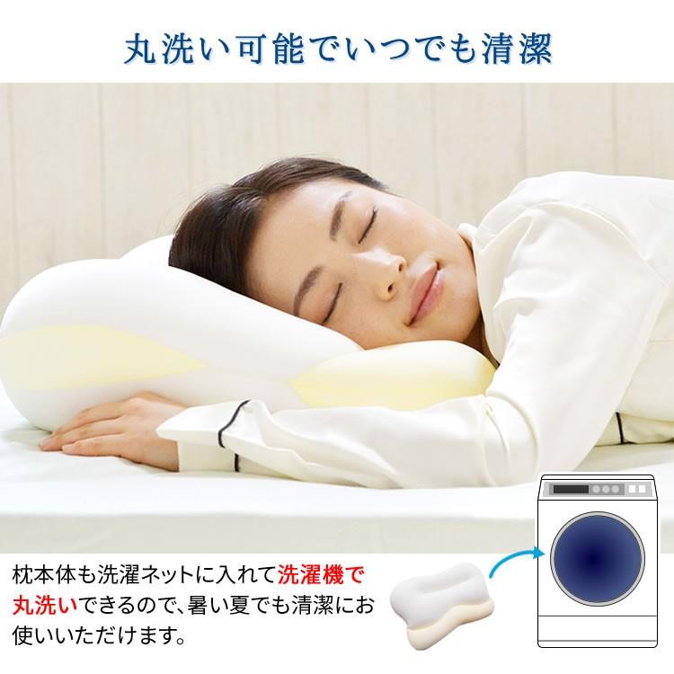 枕 まくら 低反発 肩こり 洗える 夢枕 ピロー カバー ストレートネック