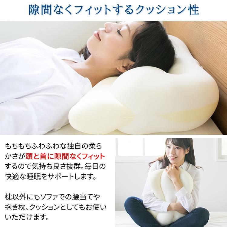 枕 まくら 低反発 肩こり 洗える 夢枕 ピロー カバー ストレートネック