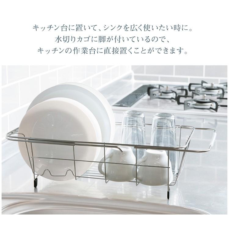 キッチンラック ステンレス 水切りラック キッチン さびにくい 収納 隙間収納 機能的 国産 水切りカゴ 日本製スライド水切り Ssdd 1sl 暮らしの宅配便 通販 Yahoo ショッピング