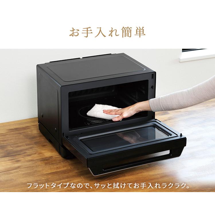 電子レンジ オーブン オーブンレンジ おしゃれ レンジ スチーム