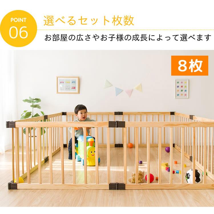ベビーサークル 木製 ベビーゲート 4枚セット 4枚 まとめ買い 送料無料 おしゃれ コンパクト 木製ベビーゲート 柵 頑丈 赤ちゃん 子供 暮らしの宅配便 通販 Yahoo ショッピング