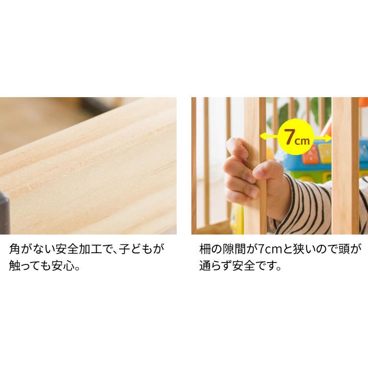 ベビーサークル 木製 ベビーゲート 4枚セット 4枚 まとめ買い 送料無料 おしゃれ コンパクト 木製ベビーゲート 柵 頑丈 赤ちゃん 子供 暮らしの宅配便 通販 Yahoo ショッピング