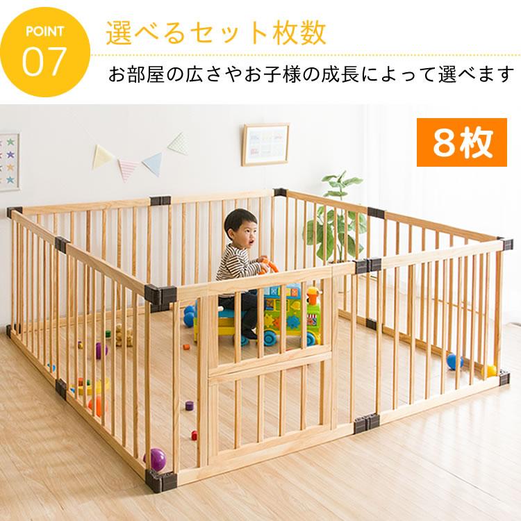 ベビーサークル 木製 ベビーゲート 4枚セット 4枚 ハイタイプ おしゃれ コンパクト 木製ベビーゲート 柵 頑丈 赤ちゃん 子供 暮らしの宅配便 通販 Yahoo ショッピング