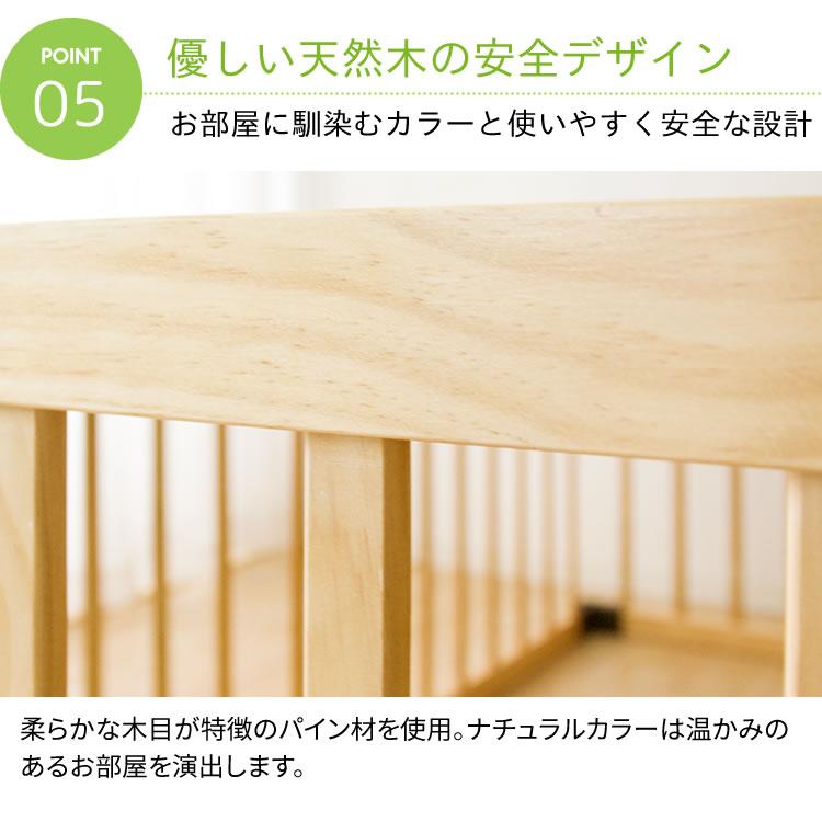 木製ベビーサークル/ベビーゲート ナチュラル8枚セット　174cm×174cm 木製ベビーサークル/ベビーゲート ナチュラル8枚セット 174cm×174cm