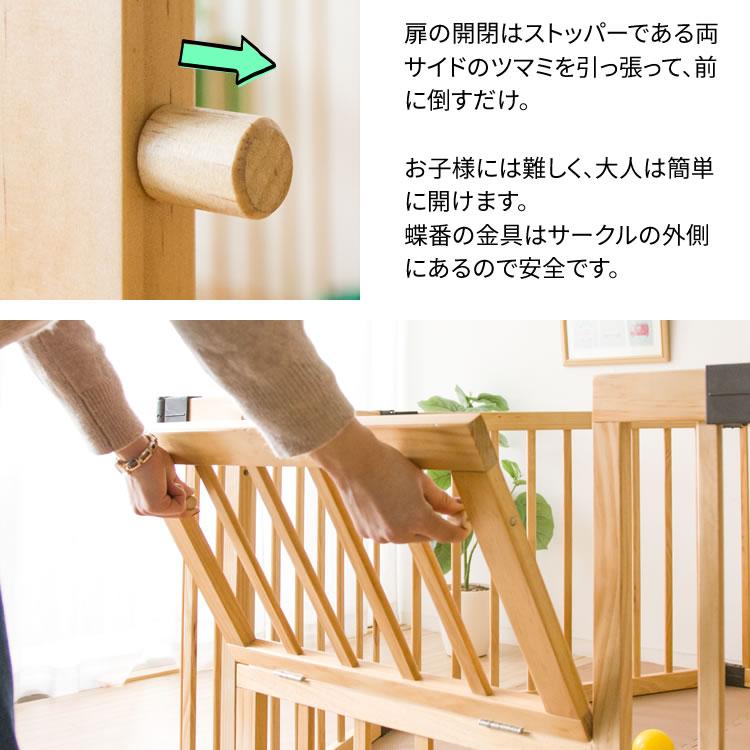 木製ベビーサークル/ベビーゲート ナチュラル8枚セット　174cm×174cm ベビーサークル 木製 ベビーゲート 8枚セット ハイタイプ 送料無料
