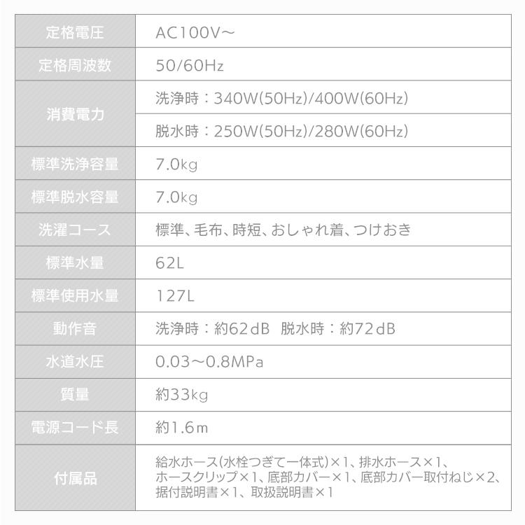 洗濯機 7.0kg Grand-Line 全自動洗濯機 ホワイト GLW-70W 株式会社A 