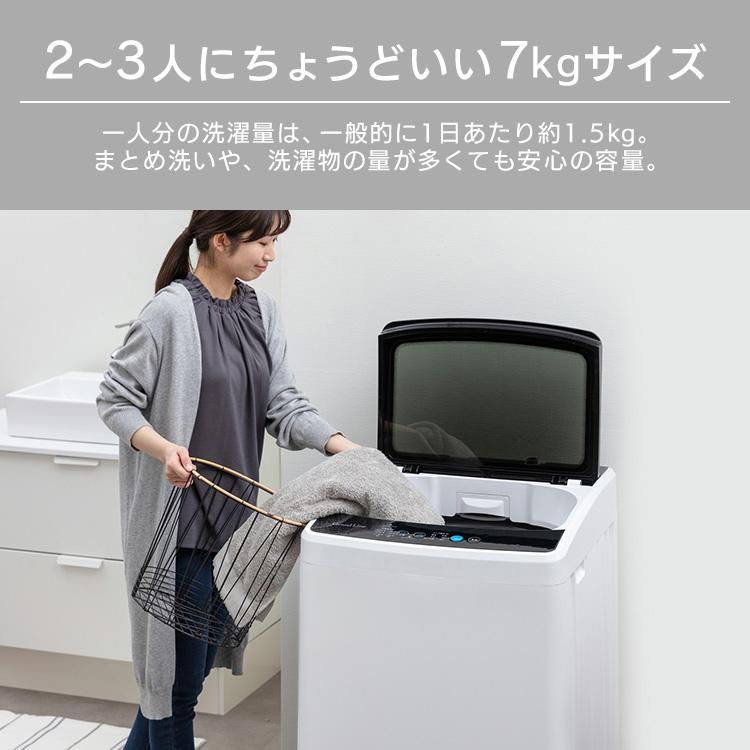 洗濯機 7.0kg Grand-Line 全自動洗濯機 ホワイト GLW-70W 株式会社A 