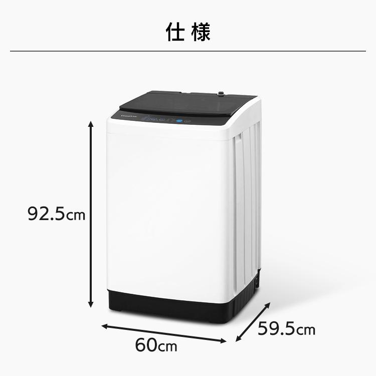 洗濯機 7.0kg Grand-Line 全自動洗濯機 ホワイト GLW-70W 株式会社A 