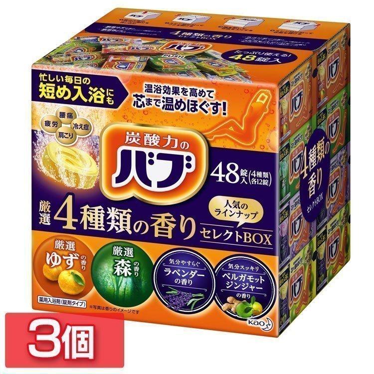 Kao（花王） (3個セット) 入浴剤 バブ お風呂 お湯 疲れ 肩凝り 炭酸
