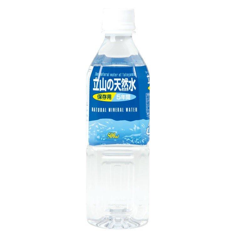 (48本セット) 天然水 保存水 48本 立山の天然水 立山 5年 長期保存 災害時 避難セット 避難 防災 防災用品 5年保存用 500ml マルサンアイ 送料無料 備蓄｜takuhaibin｜02